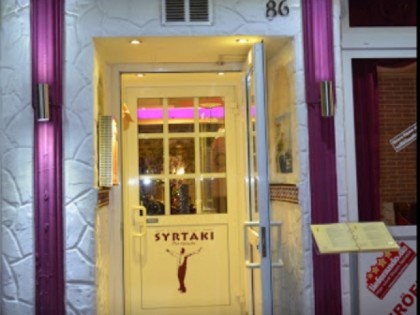 Foto: Syrtaki
